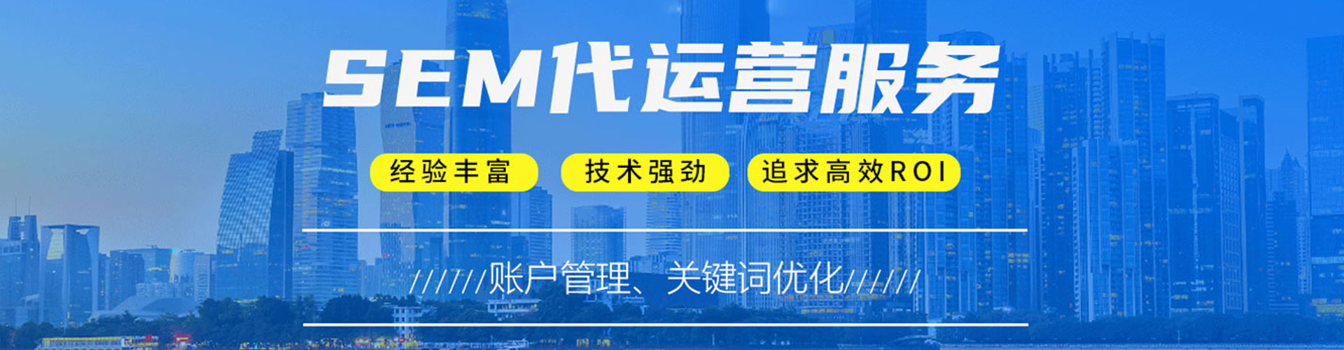 蠡县信息流优化师