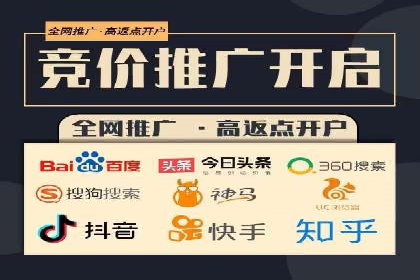 竞价推广如何助力汽车销售业绩飙升