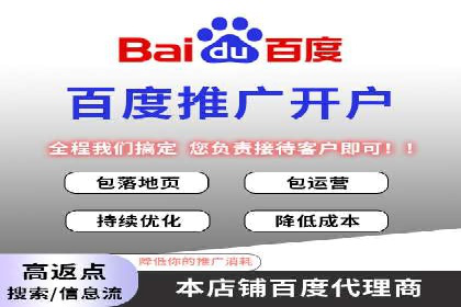 百度推广在医疗行业的应用及挑战