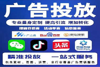 SEM服务优化案例：提升广告效果的方法与策略