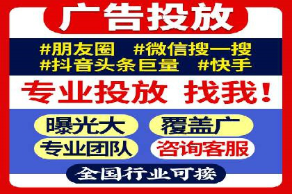 信息流广告开户案例：精准定位客户